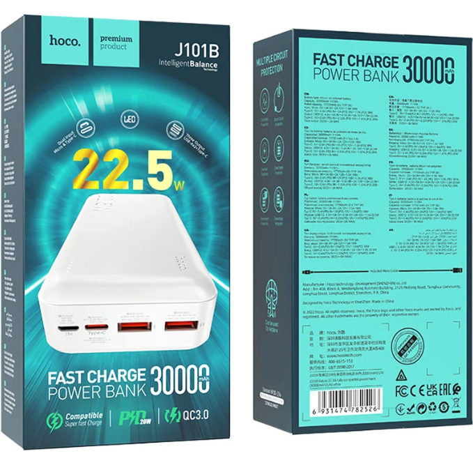 Power Bank  30000mAh 22.5W Hoco J101B