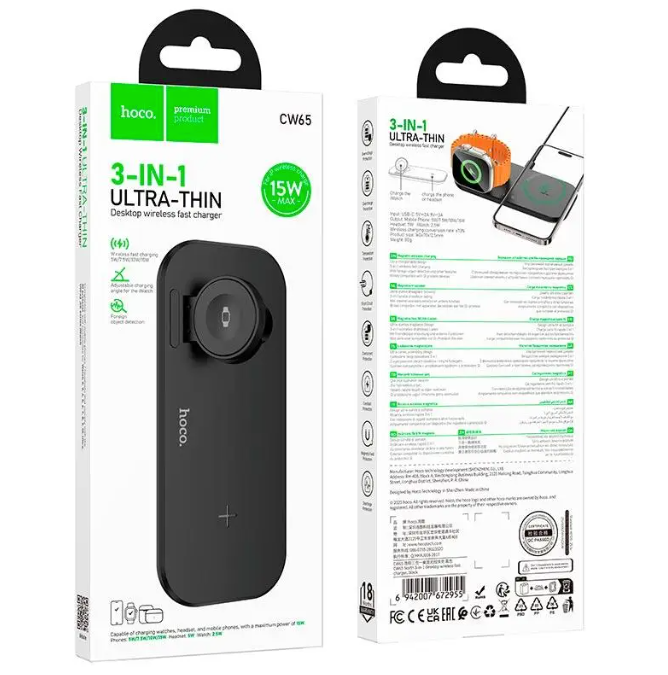 Cargador inalámbrico 15W 3 en 1 Hoco North CW65