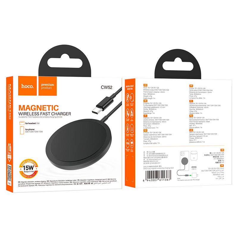 Cargador inalámbrico magnético 15W Hoco CW52