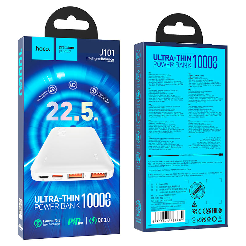 Power Bank  ULTRA-THIN 10000mah  22.5W Hoco J101