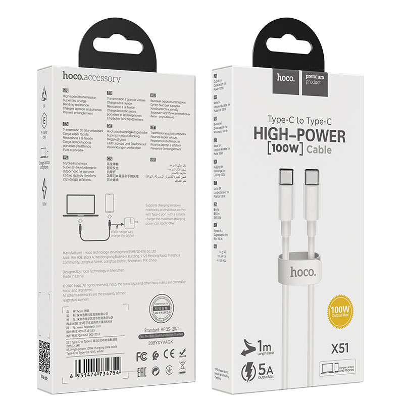 Cable USBC- to USB-C 2mt 100W 5A Hoco X51